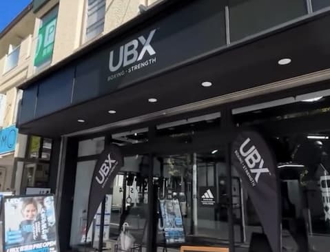 UBX 青葉台