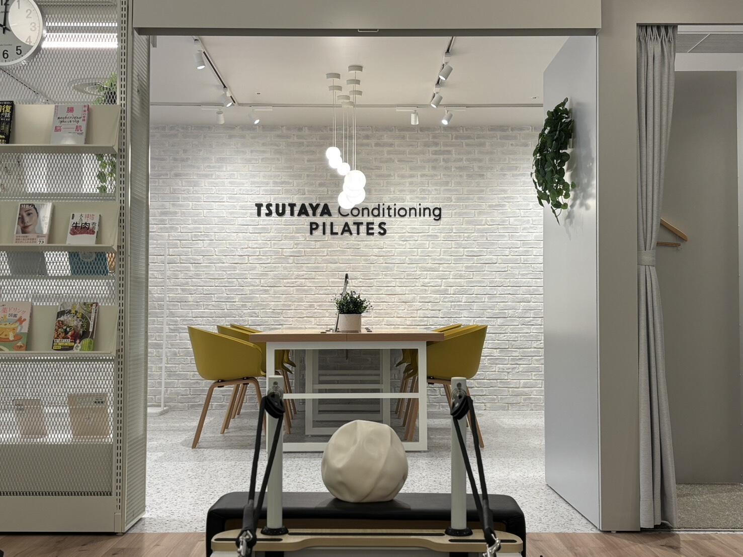 【広島市内初出店】グループレッスン型マシンピラティス 『TSUTAYA Conditioning PILATES 広島PARCO店』オープンのお知らせ