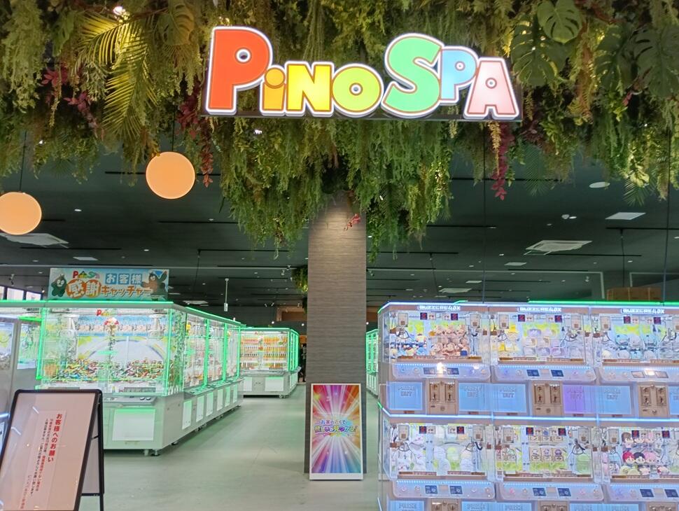 『PiNO SPA（ピノスパ）あびこ駅前店』オープンのお知らせ