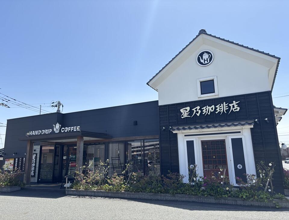 『星乃珈琲店 鳥取トリニティモール店』オープンのお知らせ