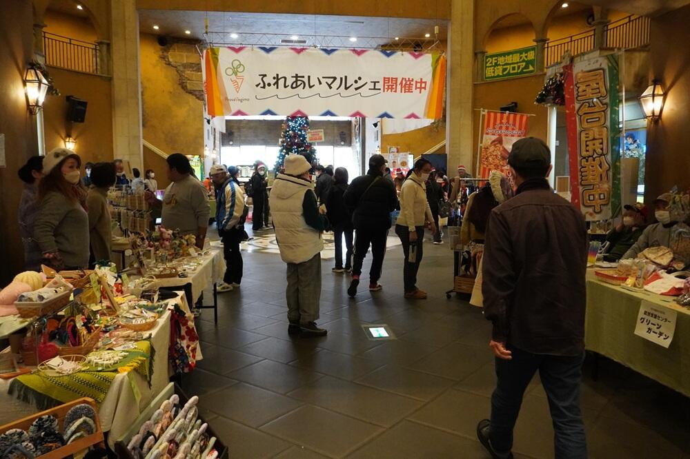 『第8回ふれあいマルシェ』開催報告