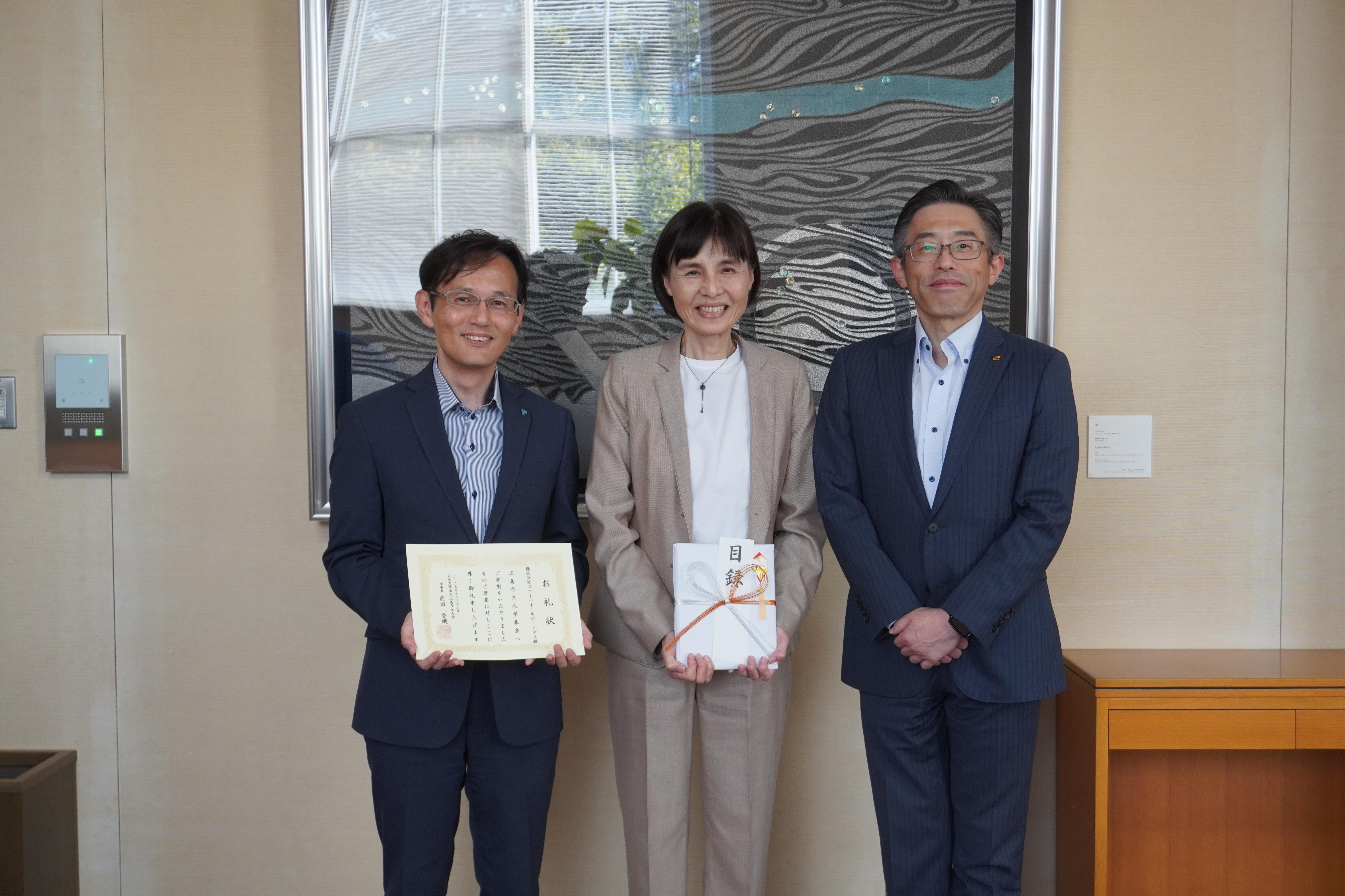 保証付き寄付型私募債発行による寄付の実施について