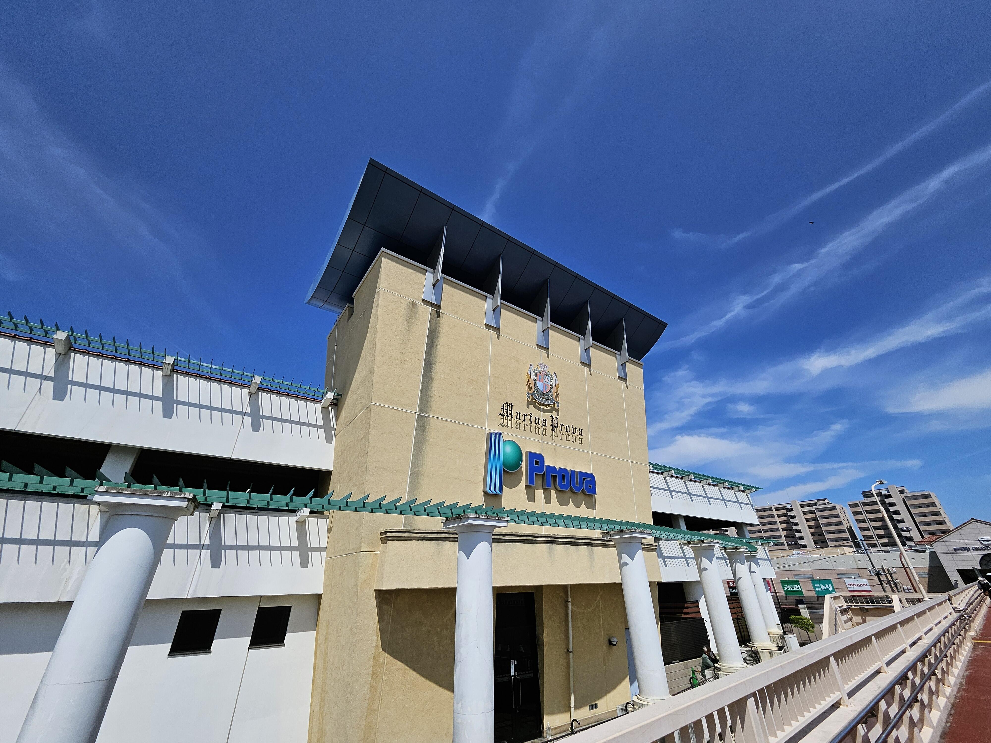 『マリナプローバ』リニューアルオープンのお知らせ
